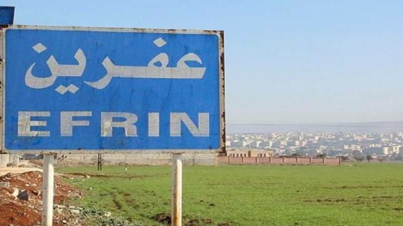 "صحة عفرين" تفرض حجرا صحيا على...