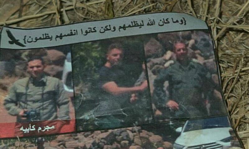 منشورات ورقية إسرائيلية فوق ال...