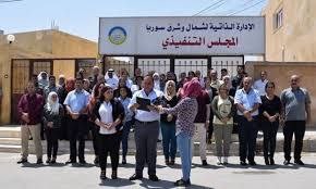 "الإدارة الذاتية" تقرر تأجيل س...