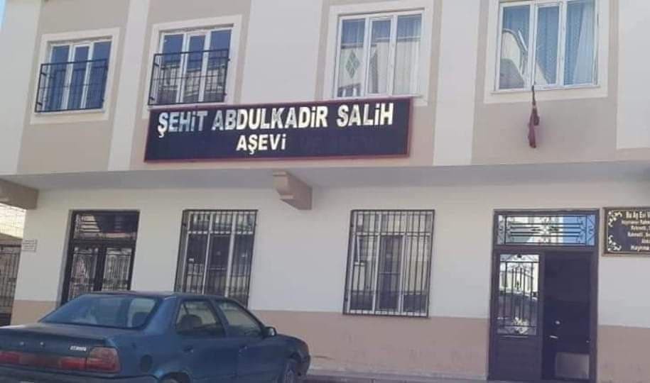 "الشهيد عبدالقادر صالح".. مطعم...