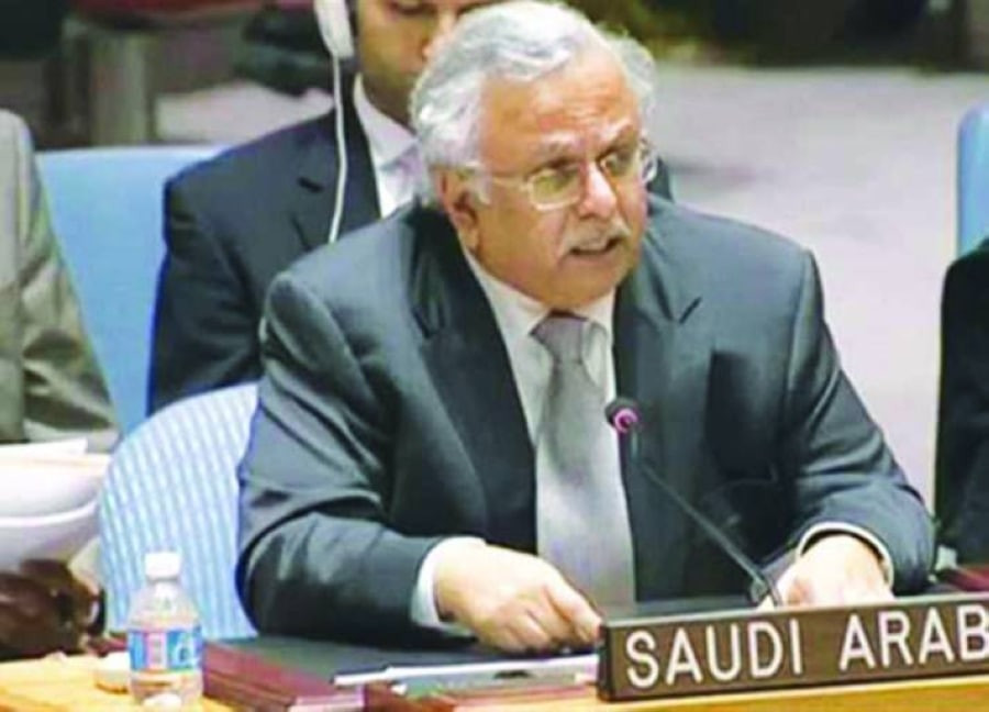 السعودية تحدد موقفها من تطبيع...