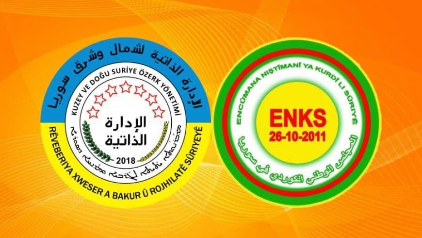"المجلس الوطني" يُحذر من توقف...