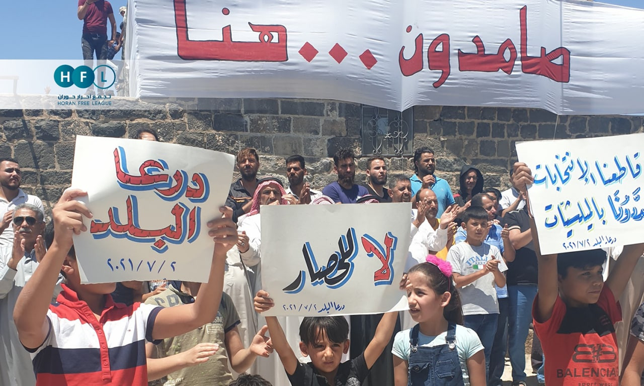 من شمال سوريا.. بيان يدين حصار...