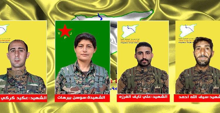 "قسد" تنعي قياديا قتل بغارة تر...