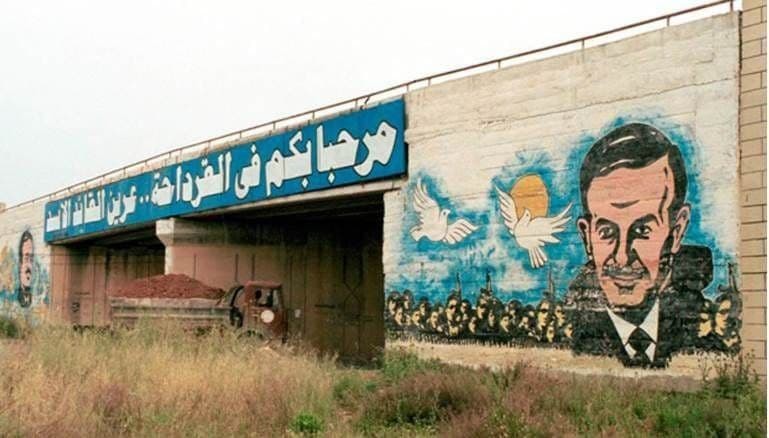 إعلام النظام يعلن عن سقوط قذائ...