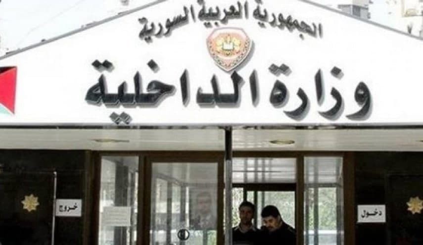 الكشف عن مرتكبة جريمة قتل بحق...