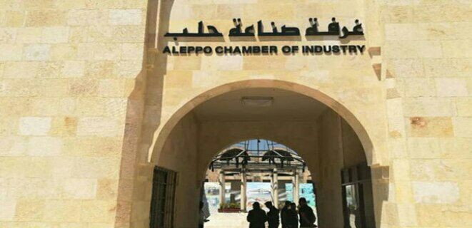 "صناعة حلب" تقدم مقترحات لحل ا...