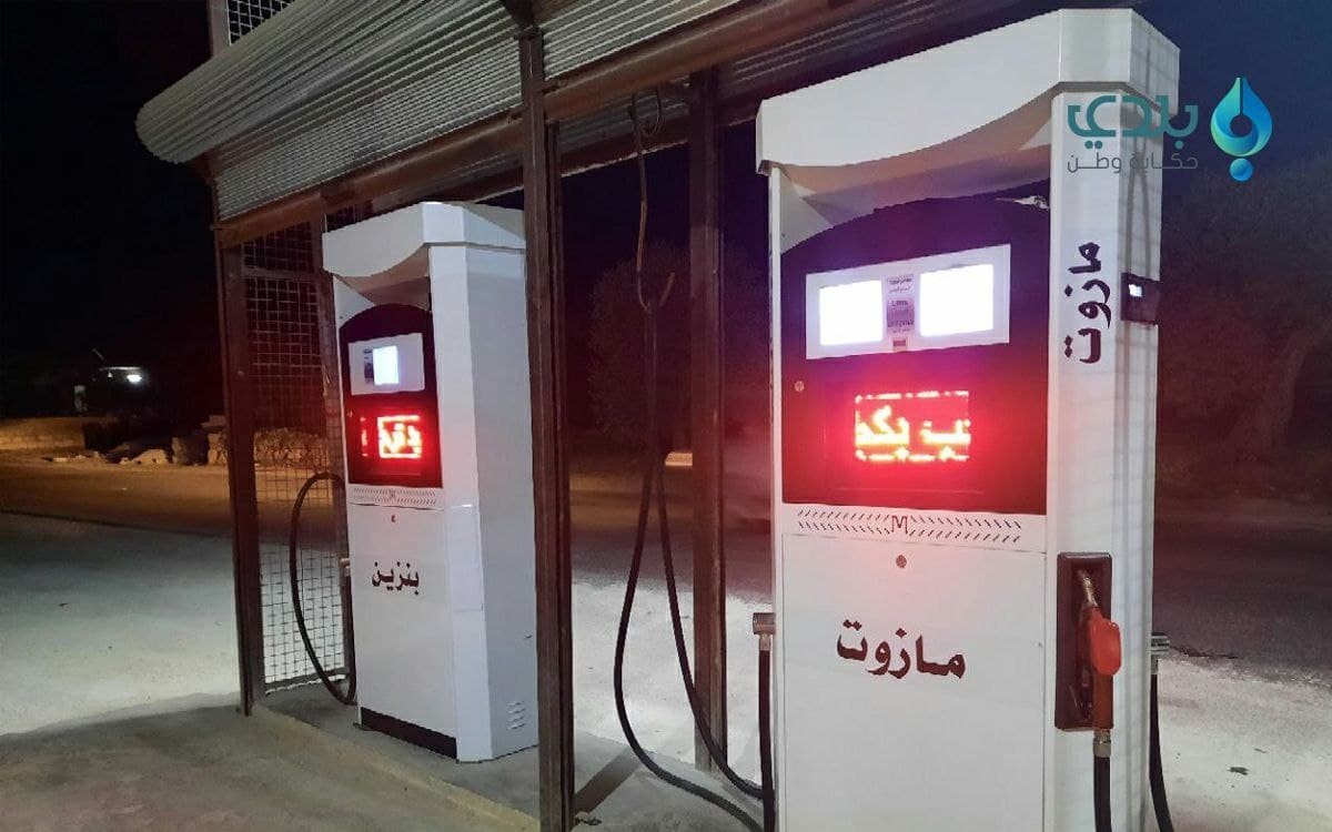 تسعيرة جديدة للمحروقات في إدلب