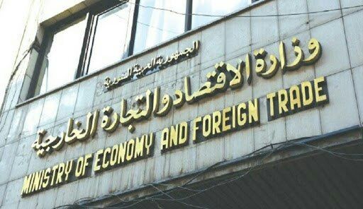 وزارتان بحكومة النظام تردان عل...