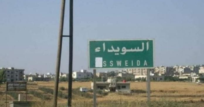تعرّف إلى انتهاكات النظام بالس...