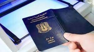 النظام يخطط لإصدر جواز سفر إلك...