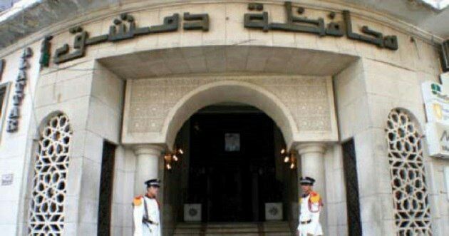 دمشق.. منزل مهدد بالانهيار ومج...