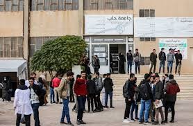 "جامعة حلب الحرة" تهدد أحد طلا...