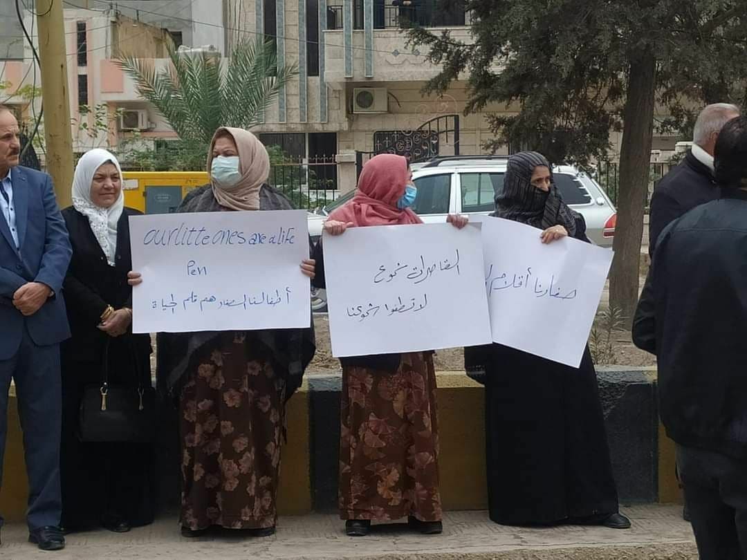 وقفة احتجاجية في القامشلي رفضا...