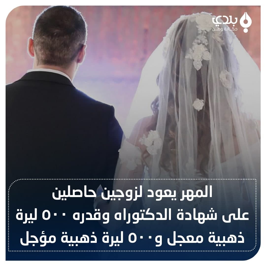 القاضي الشرعي الأول يكشف عن أغ...