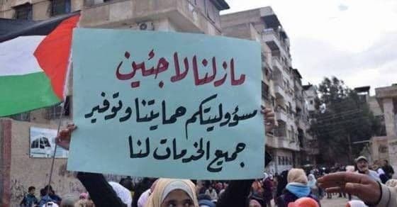 "الأنروا" تعلن توزيع المساعدات...