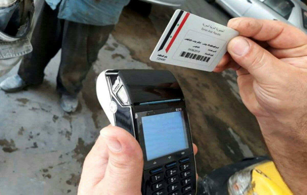 "وزارة التجارة" تطلق تطبيقا با...