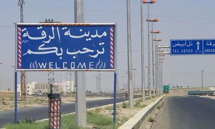 مصرع عنصرين من "قسد" بهجوم مسل...