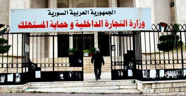 غرفة تجارة دمشق: الاستبعاد من...