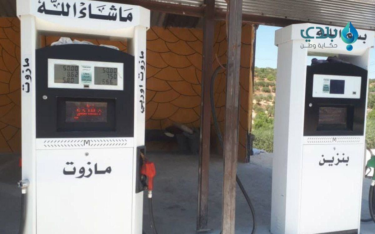 رفع أسعار المحروقات في إدلب
