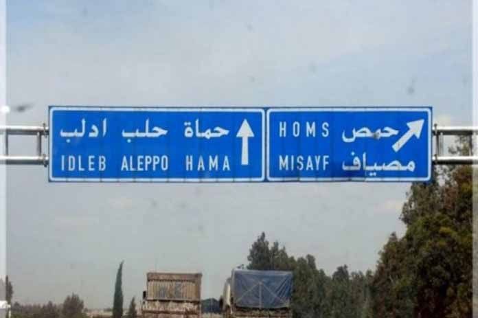 ميليشيات إيران تُغلق طريق "حما...