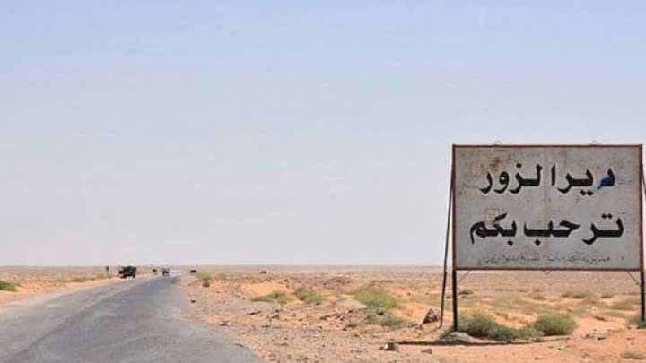 رفع علم النظام بمناطق "قسد" بد...