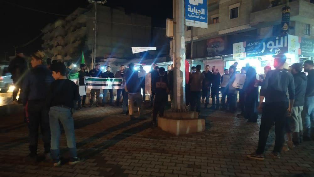 مظاهرات في عفرين احتجاجاً على...