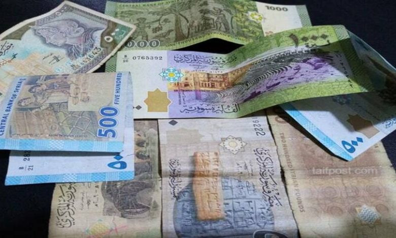 سعر صرف الليرة السورية أمام ال...
