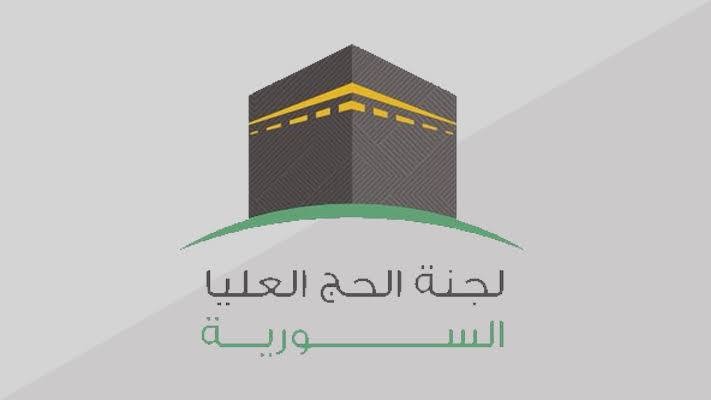 "لجنة الحج" تضيف مواليد جديدة...