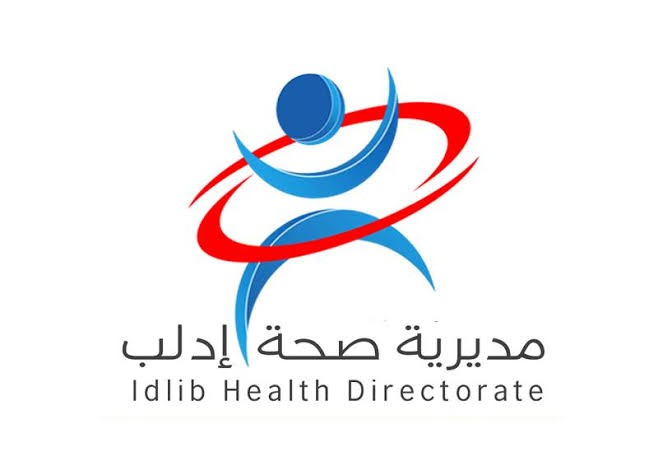 صحة إدلب تنفي تسجيل إصابة بمرض...