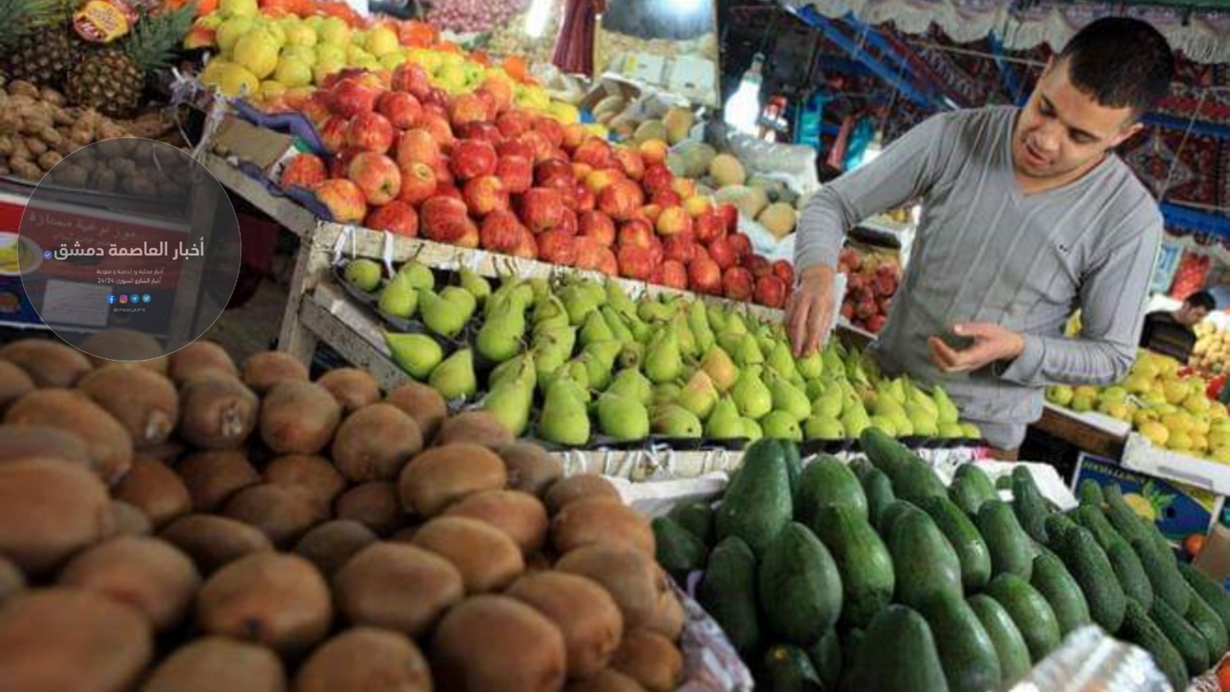 سوريا: استمرار ارتفاع أسعار ال...
