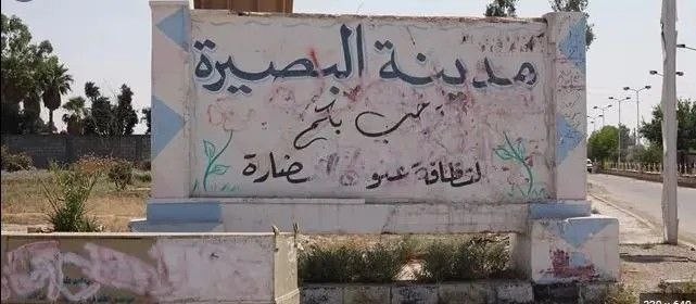 مقتل قيادي بصفوف "قسد" شرقي دي...