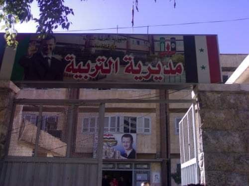 "تربية حلب": من يتغيّب عن التص...