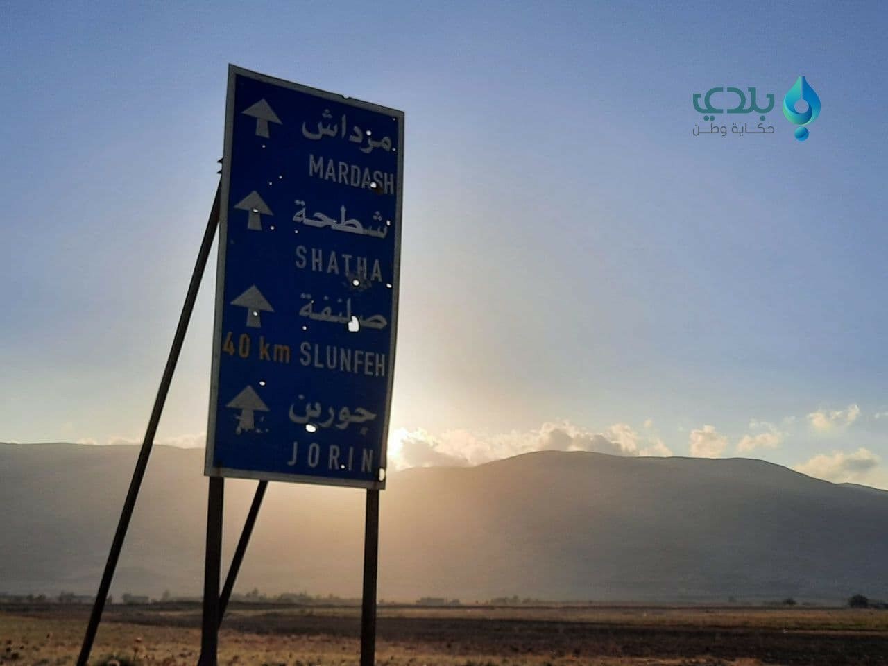 خلال محاولتهما سرقة "التبن" .....