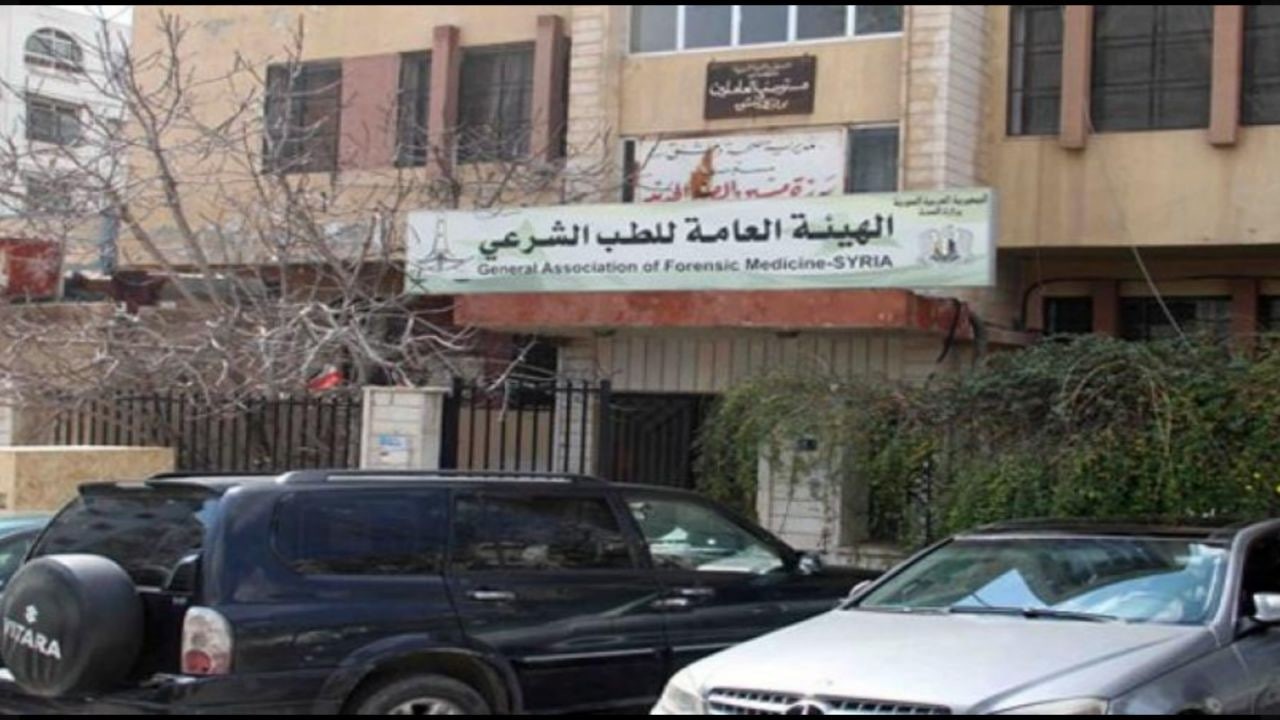 تراجع أعداد الأطباء الشرعيين ب...