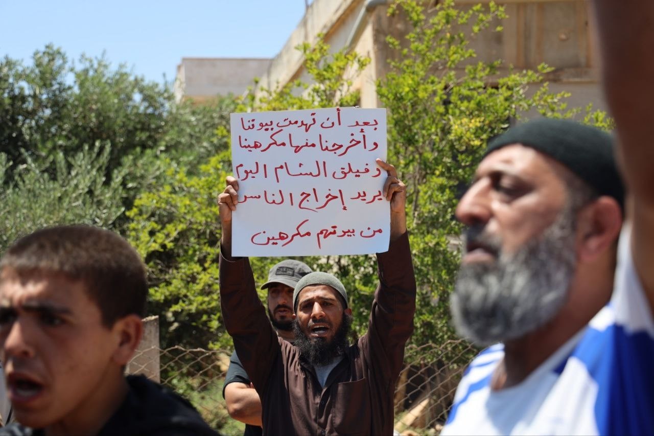 مظاهرات في الفوعة احتجاجا على...
