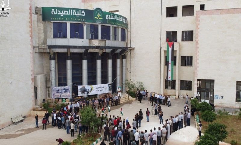 كلية الصيدلة في إدلب تعلن انضم...