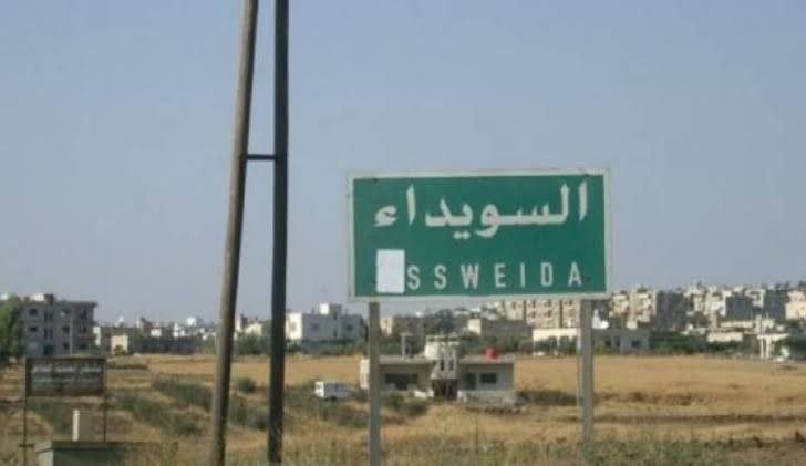 مقتل شاب بطلق ناري وسط السويدا...