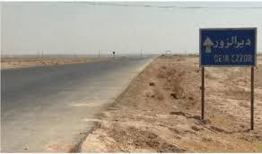 قتلى من جيش النظام في دير الزو...