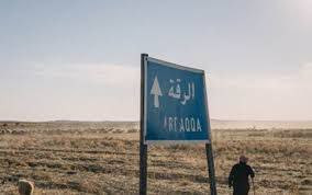 خمسة قتلى من ميليشيا إيران بهح...