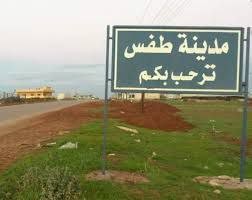 مقاتلون محليون يصدون محاولة تق...