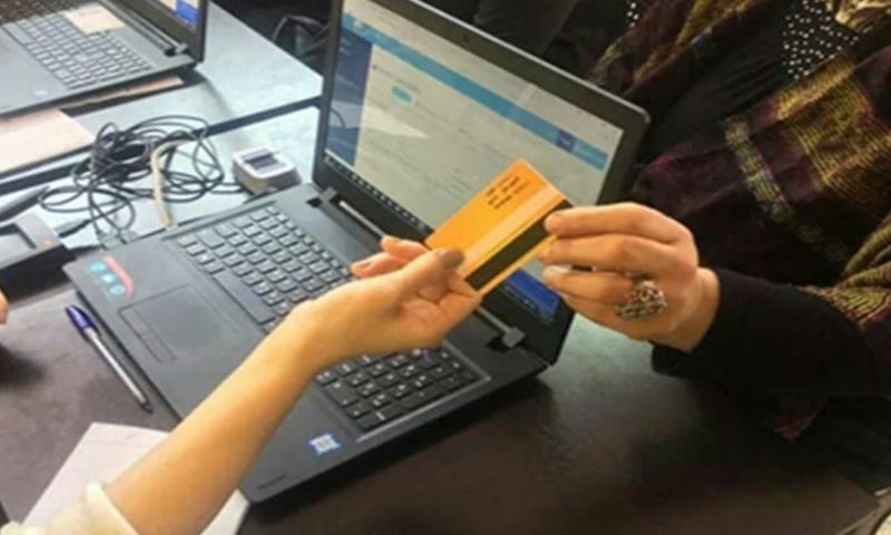 استبعاد فئة جديدة من الدعم الح...