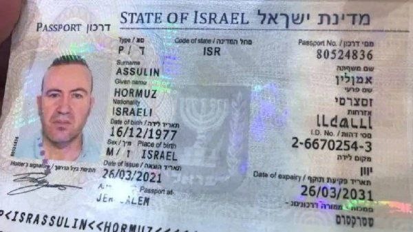 أسوأ تزوير على الإطلاق".. "الب...