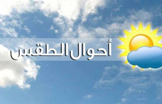 سوريا.. حالة الطقس اليوم الخمي...