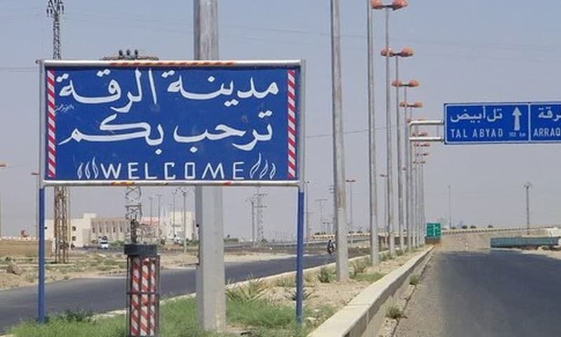 الرقة.. مقتل قيادية من "قسد" ب...