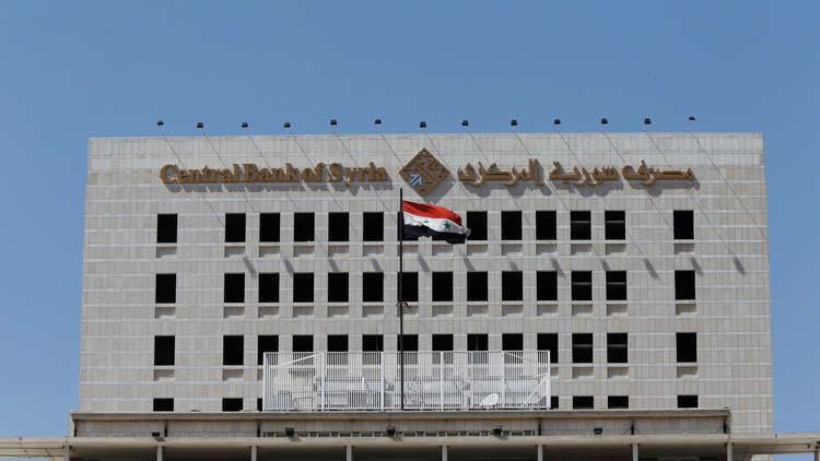 لليوم الثاني.. المصرف المركزي...