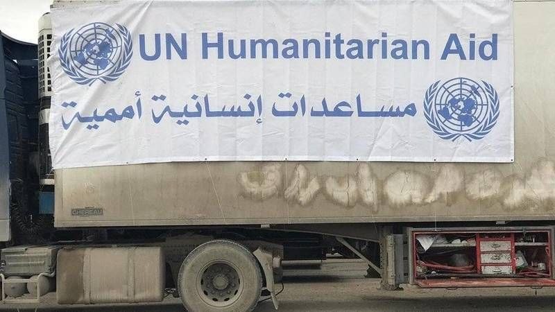 الأمم المتحدة: نعمل على توسيع...