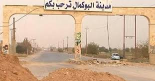 دير الزور.. قادة ميليشيات إيرا...