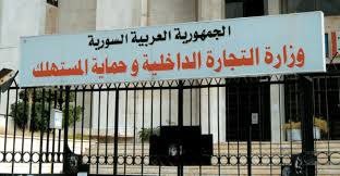 خبير اقتصادي يهاجم وزارة التجا...