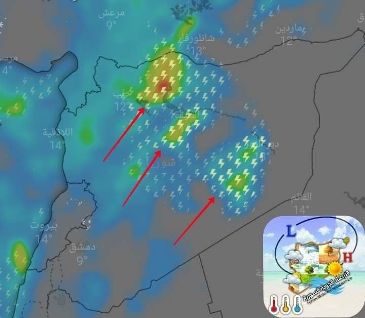 الأرصاد الجوية تحذّر من سيول ف...